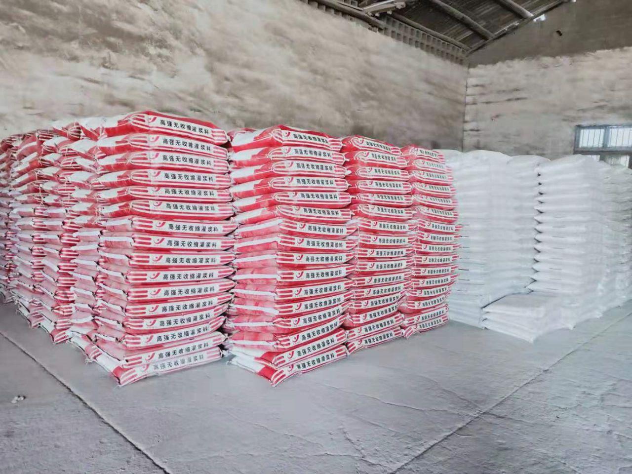 專業(yè)自密實混凝土灌漿料廠家